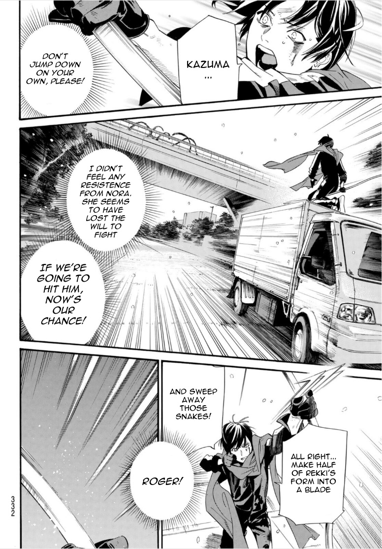Read Noragami EN Manga Online