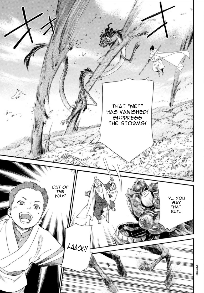 Read Noragami EN Manga Online