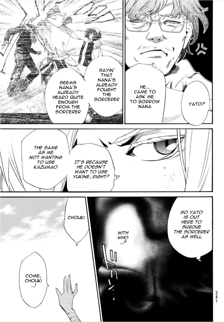 Read Noragami EN Manga Online