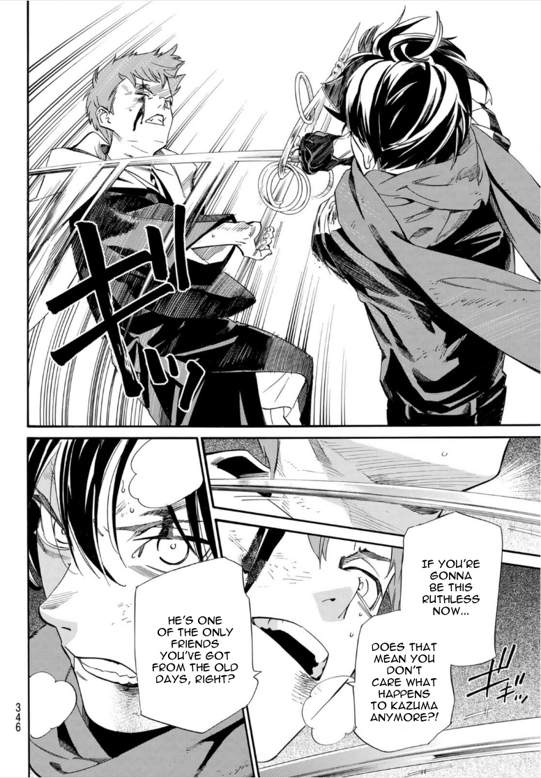 Read Noragami EN Manga Online