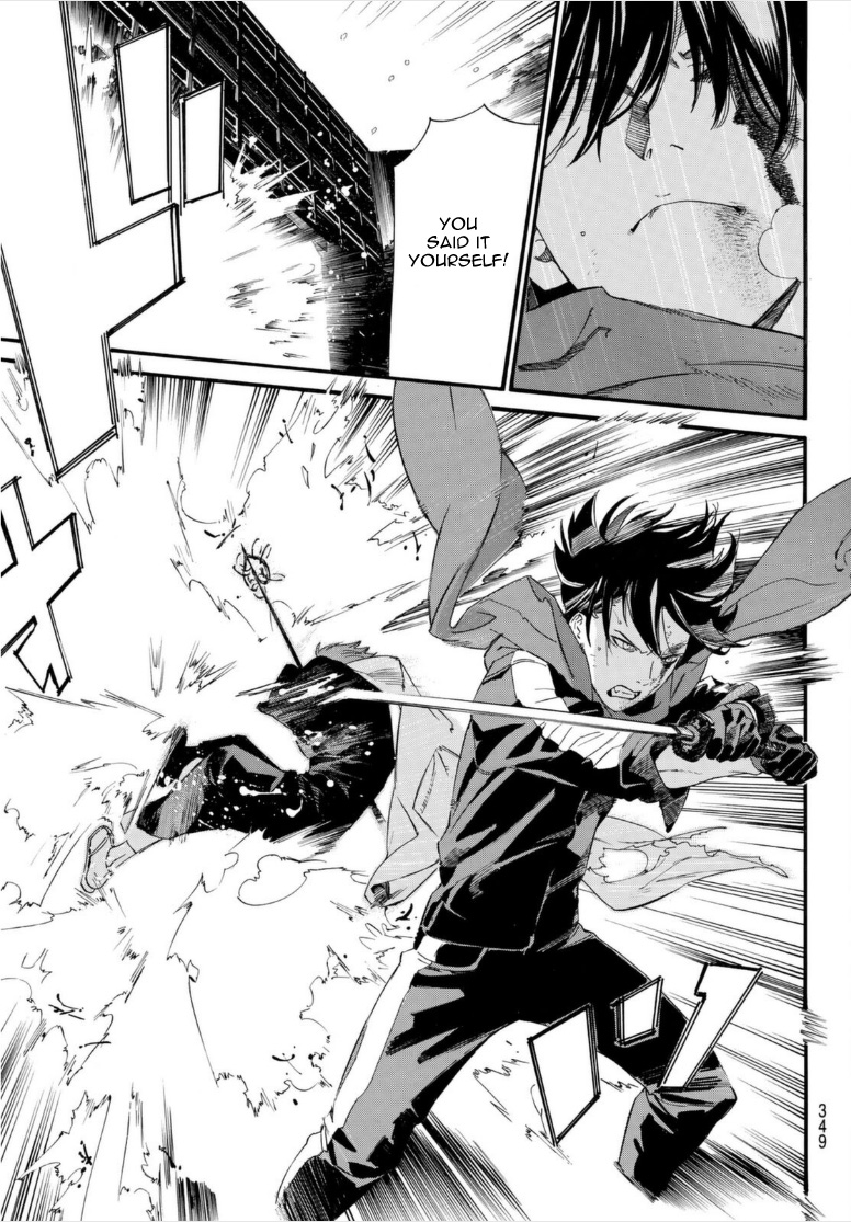Read Noragami EN Manga Online