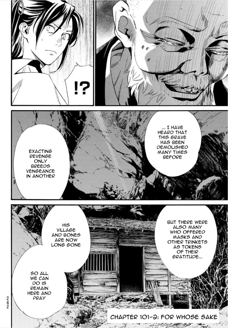 Read Noragami EN Manga Online