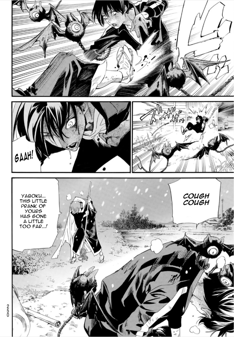 Read Noragami EN Manga Online