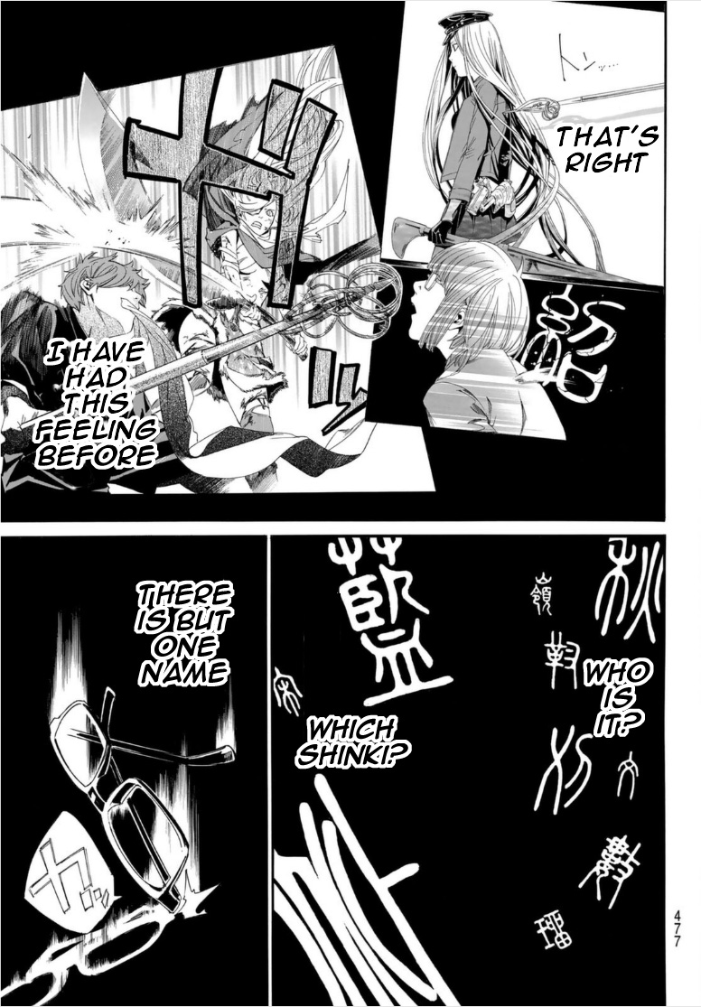 Read Noragami EN Manga Online