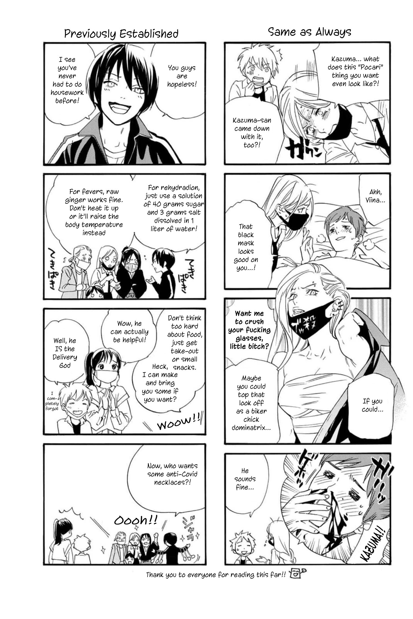 Read Noragami EN Manga Online