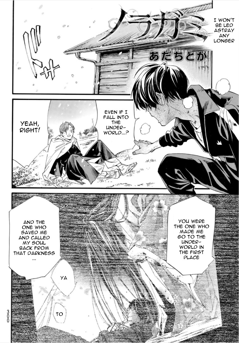 Read Noragami EN Manga Online