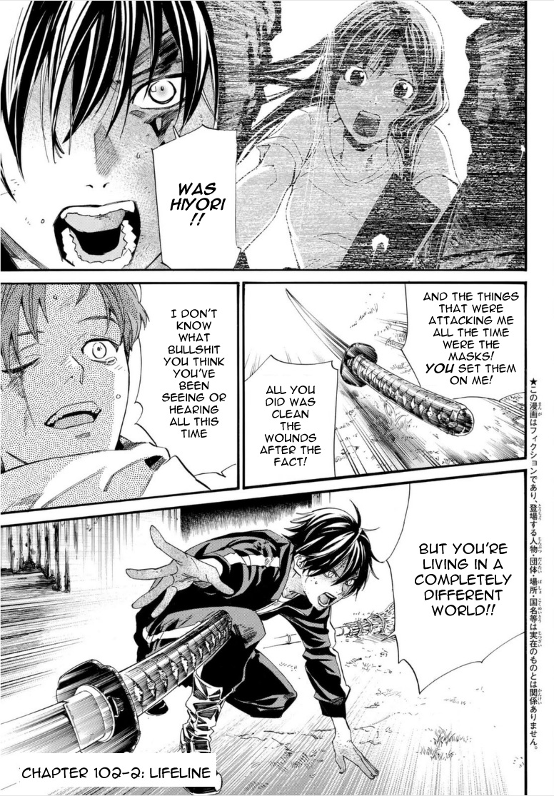 Read Noragami EN Manga Online