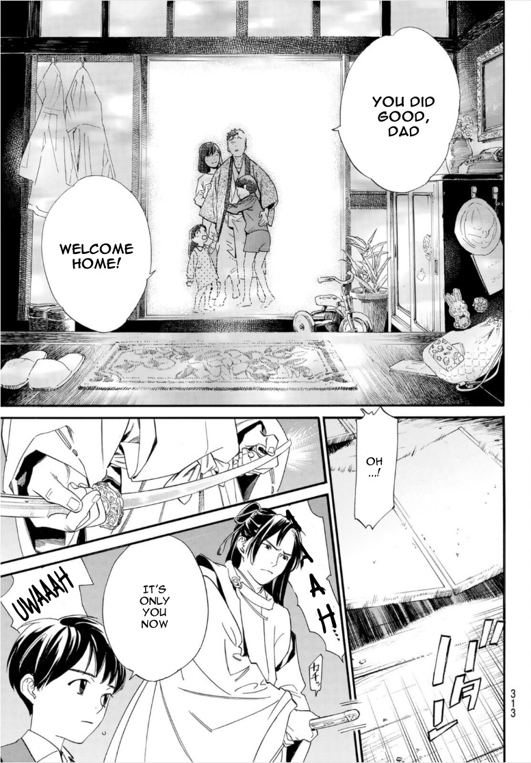 Read Noragami EN Manga Online