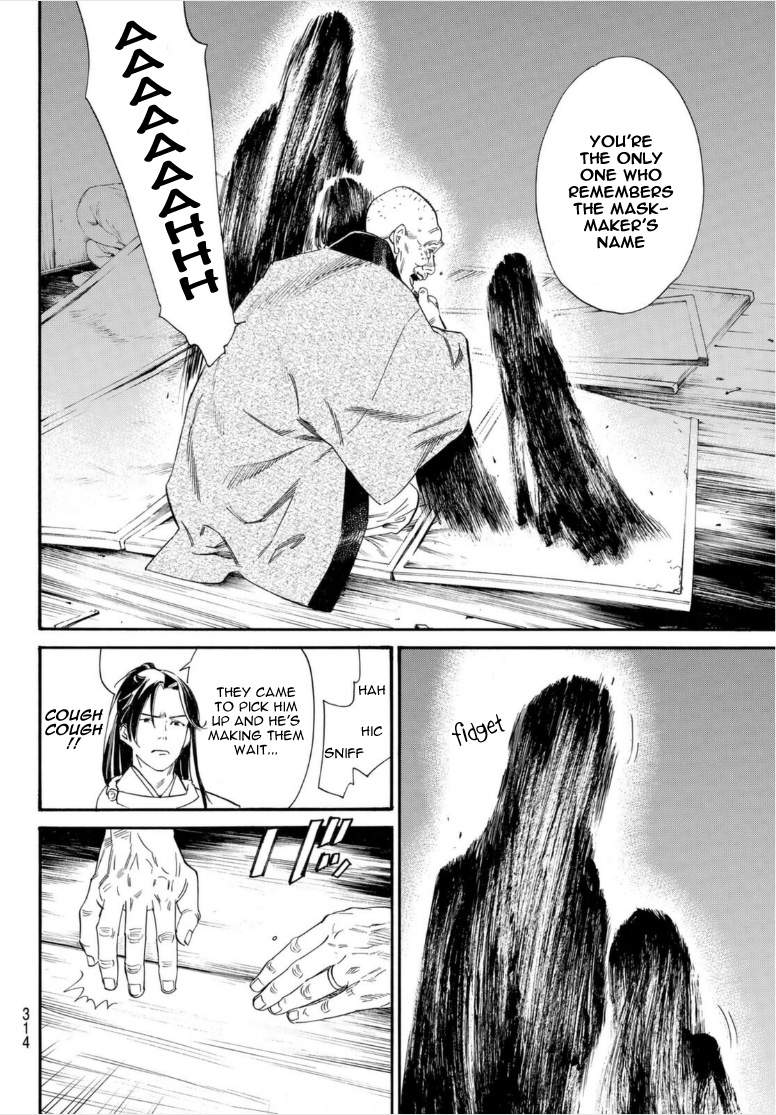 Read Noragami EN Manga Online