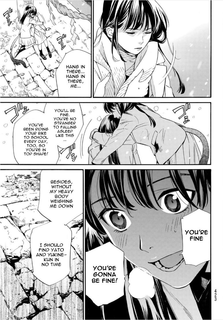 Read Noragami EN Manga Online