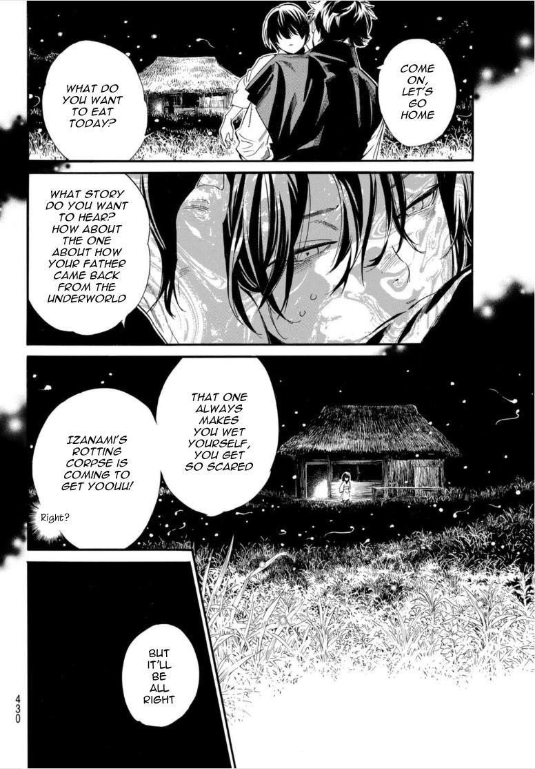 Read Noragami EN Manga Online