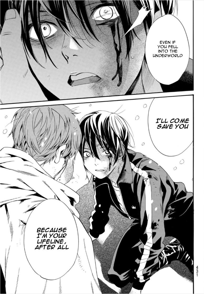 Read Noragami EN Manga Online