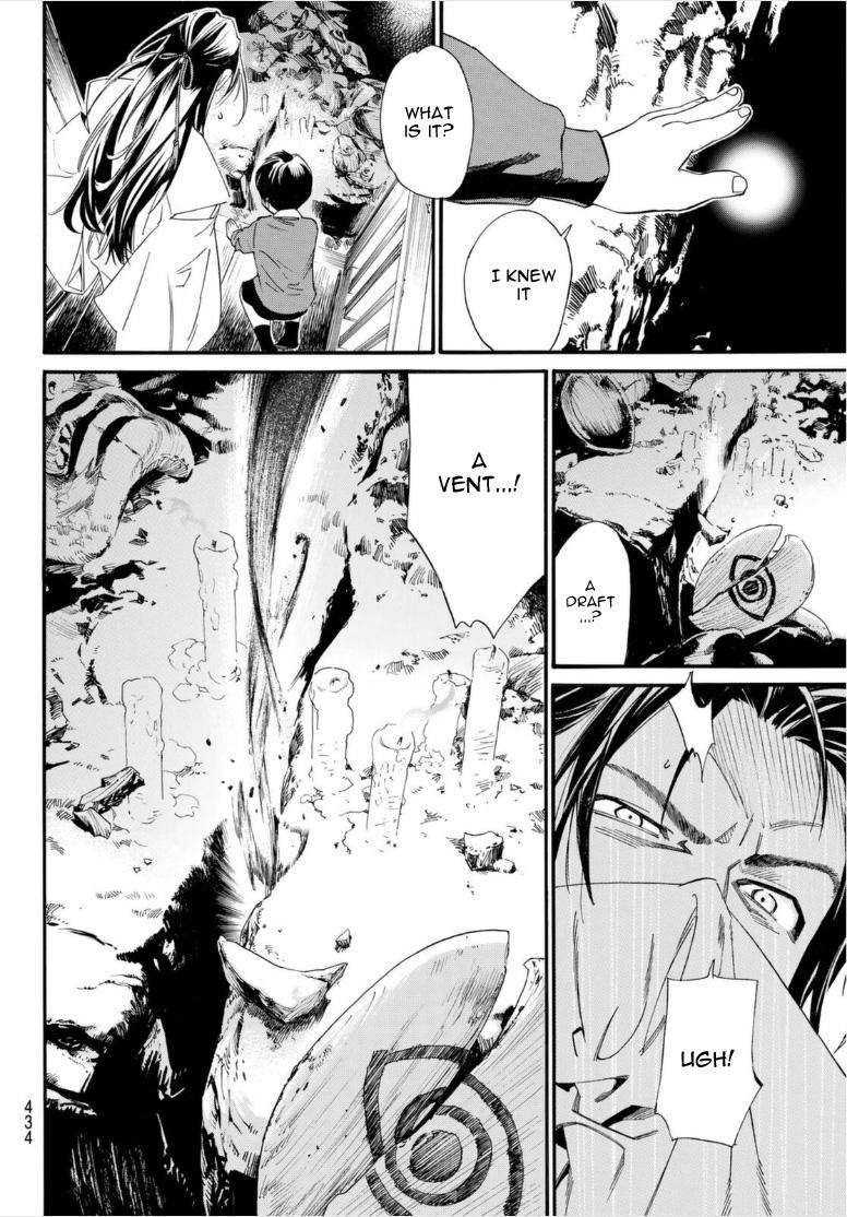 Read Noragami EN Manga Online