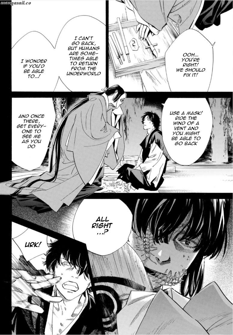 Read Noragami EN Manga Online
