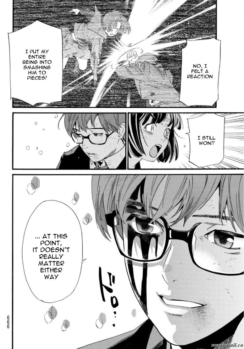 Read Noragami EN Manga Online