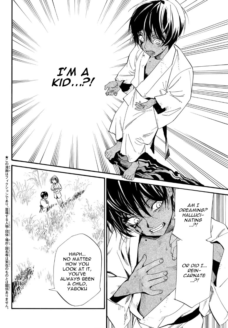 Read Noragami EN Manga Online