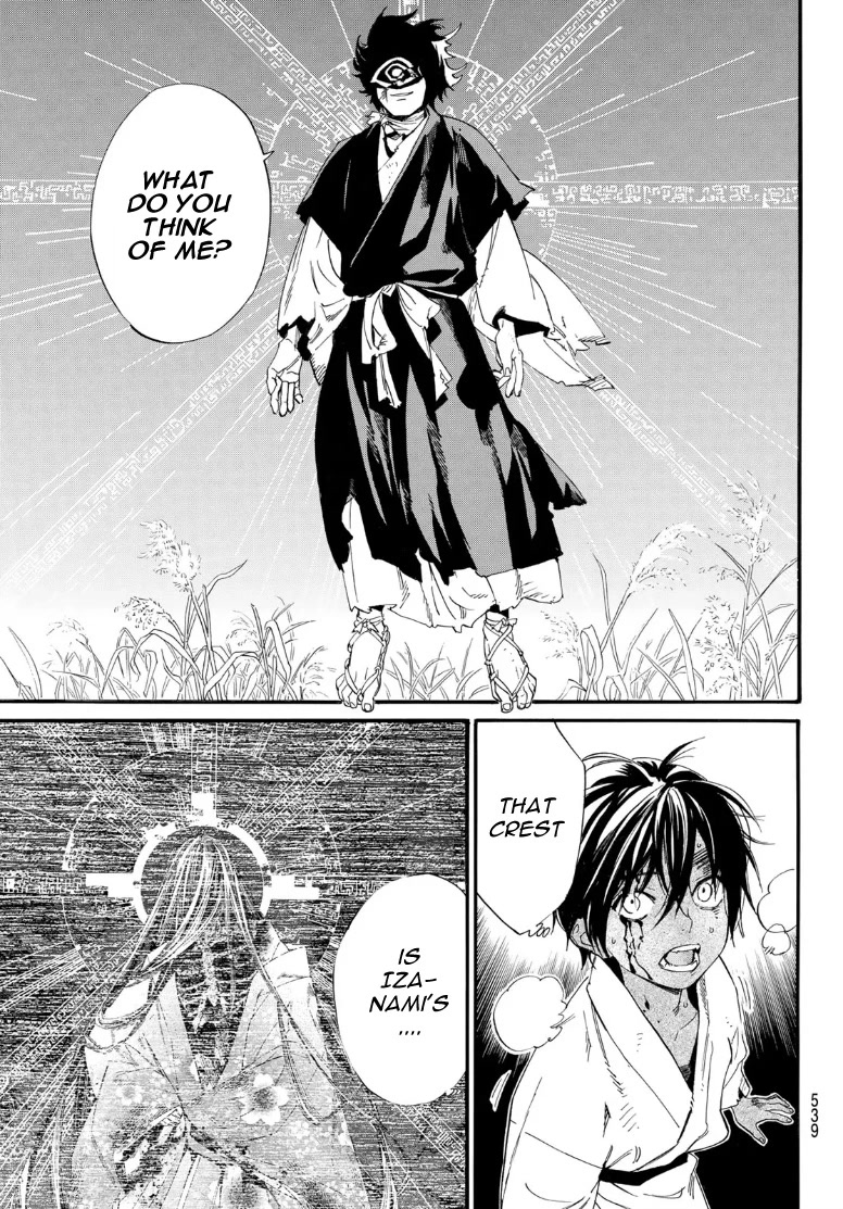 Read Noragami EN Manga Online