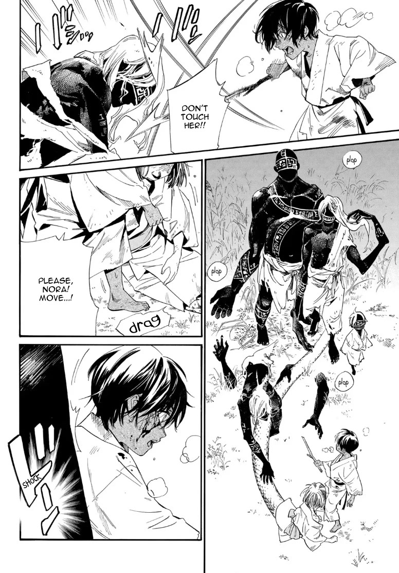 Read Noragami EN Manga Online