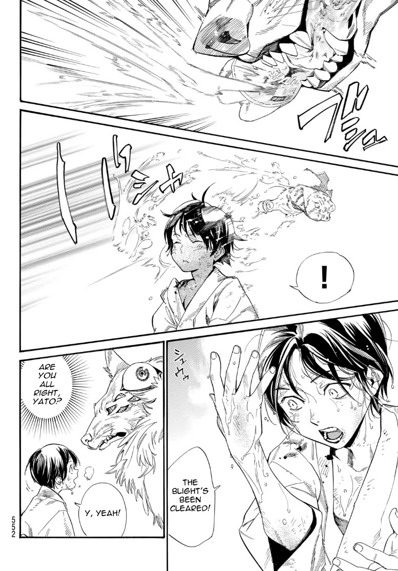 Read Noragami EN Manga Online