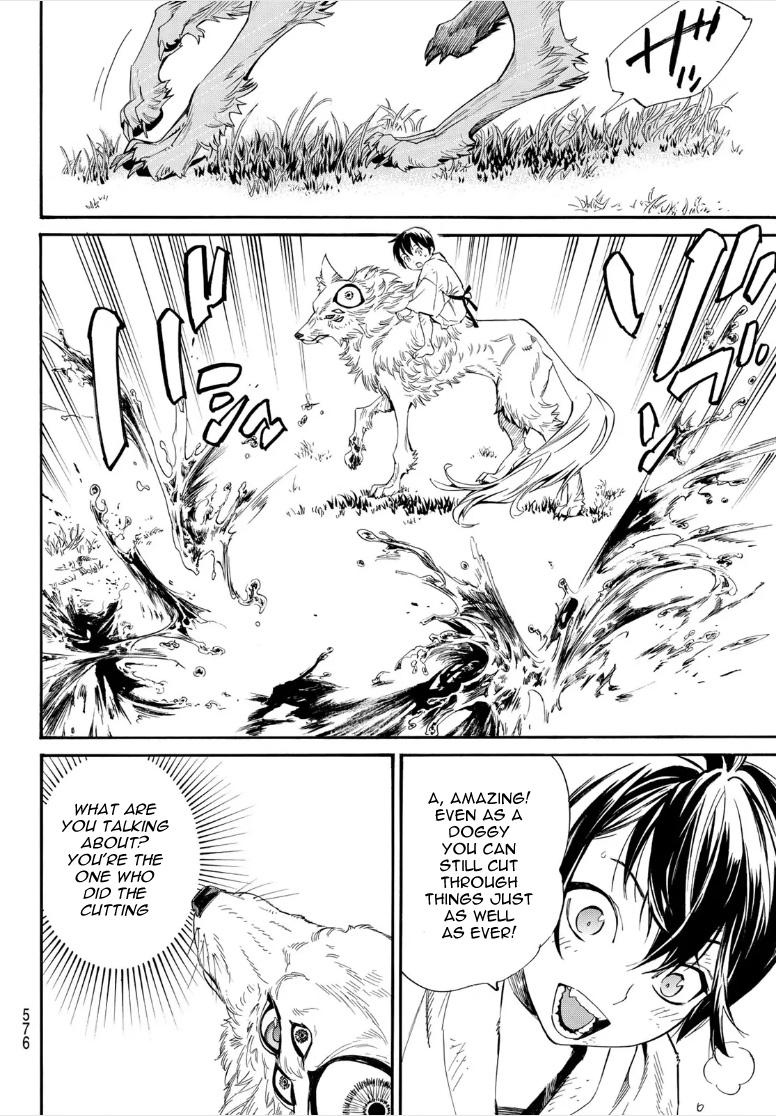 Read Noragami EN Manga Online