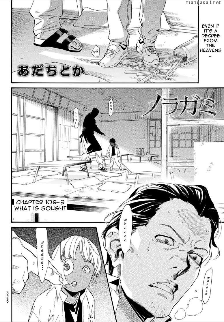 Read Noragami EN Manga Online