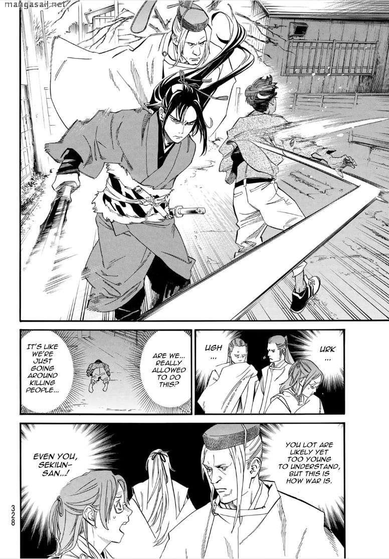 Read Noragami EN Manga Online