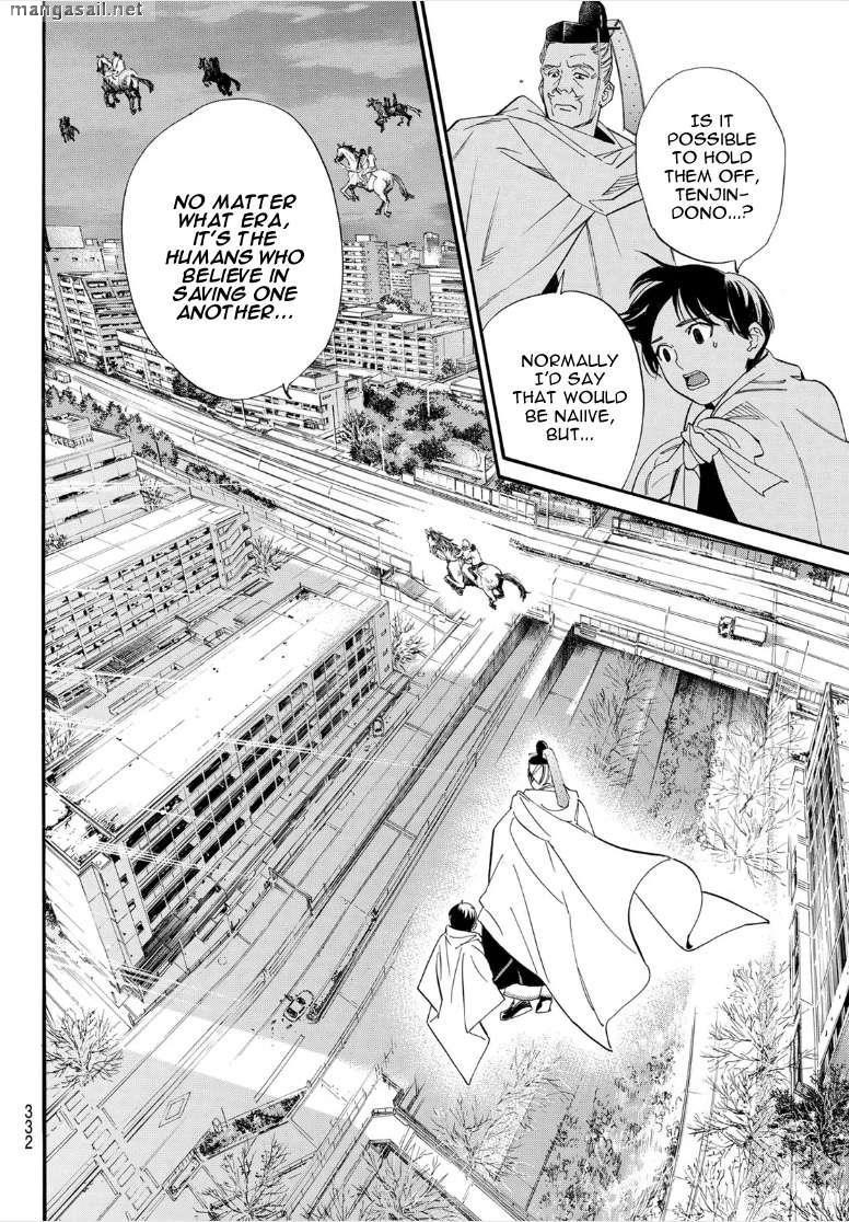 Read Noragami EN Manga Online