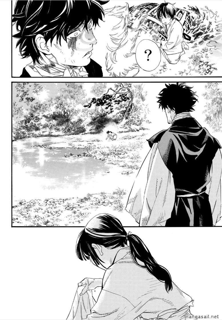 Read Noragami EN Manga Online