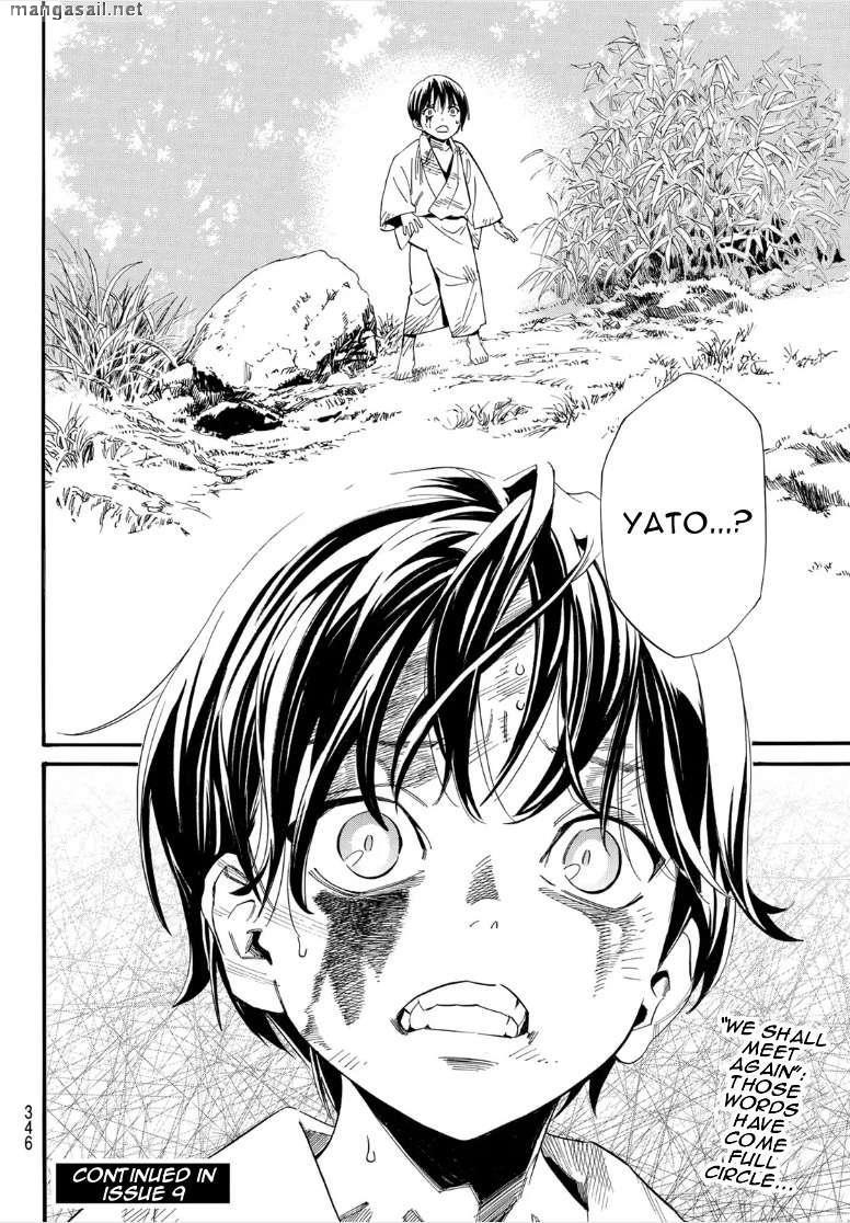 Read Noragami EN Manga Online