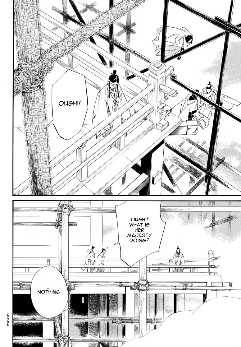 Read Noragami EN Manga Online