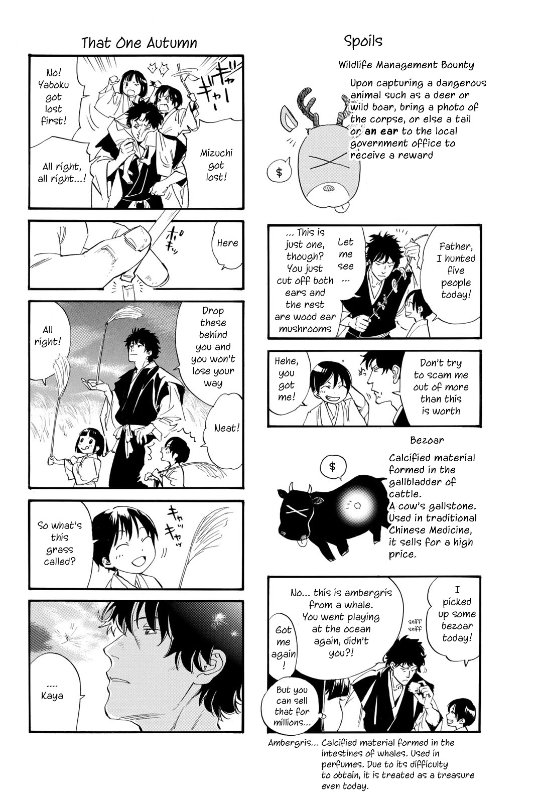 Read Noragami EN Manga Online