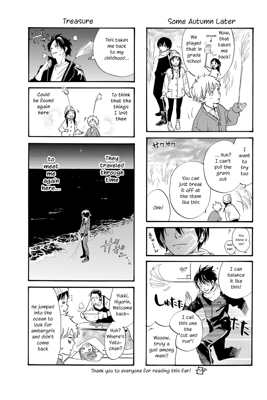 Read Noragami EN Manga Online