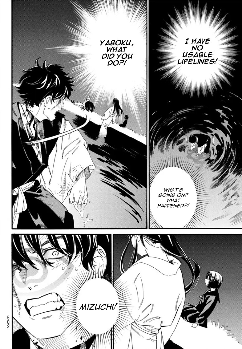 Read Noragami EN Manga Online