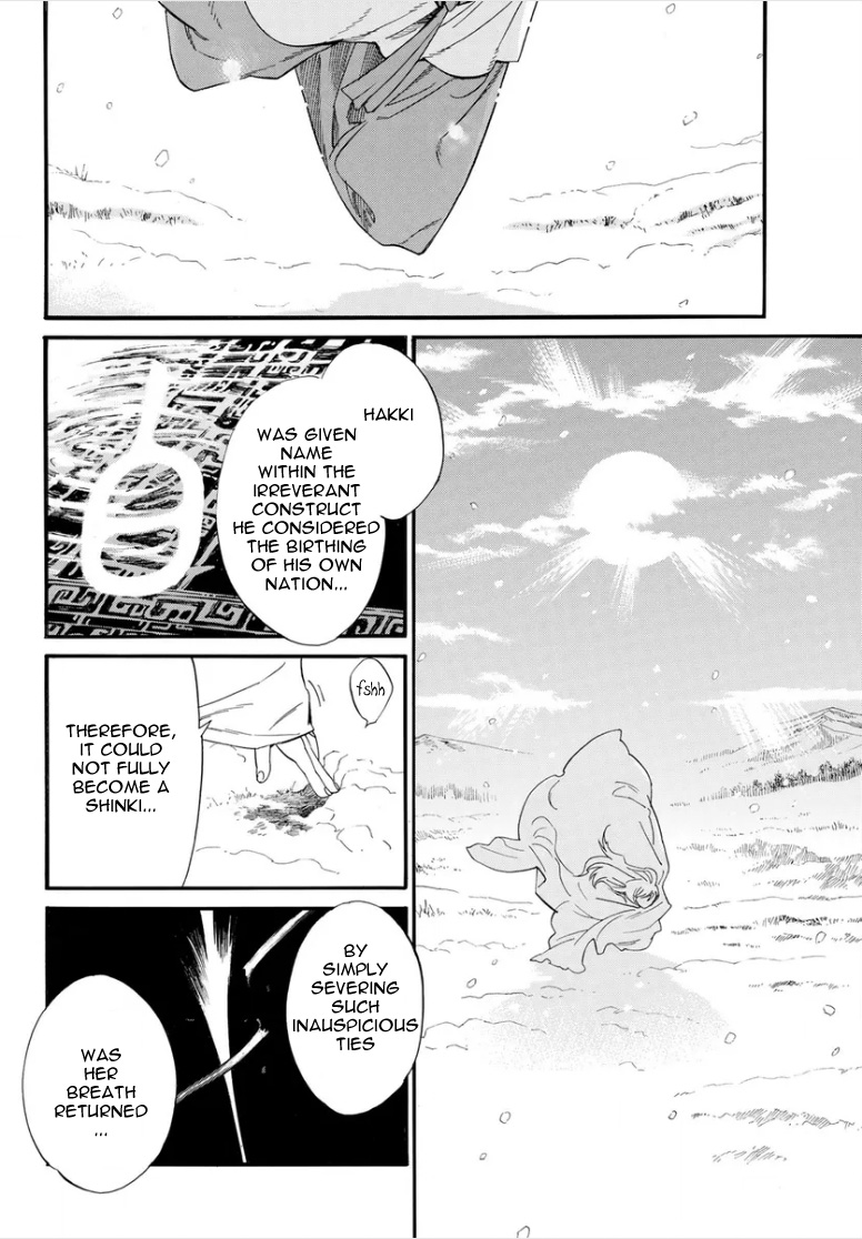 Read Noragami EN Manga Online