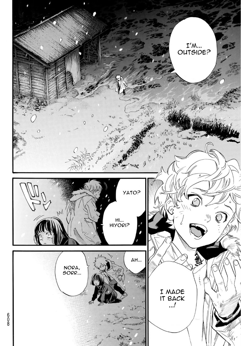 Read Noragami EN Manga Online