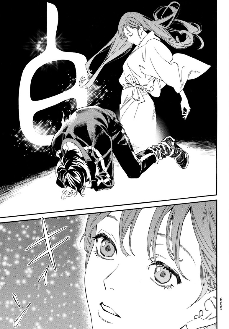 Read Noragami EN Manga Online