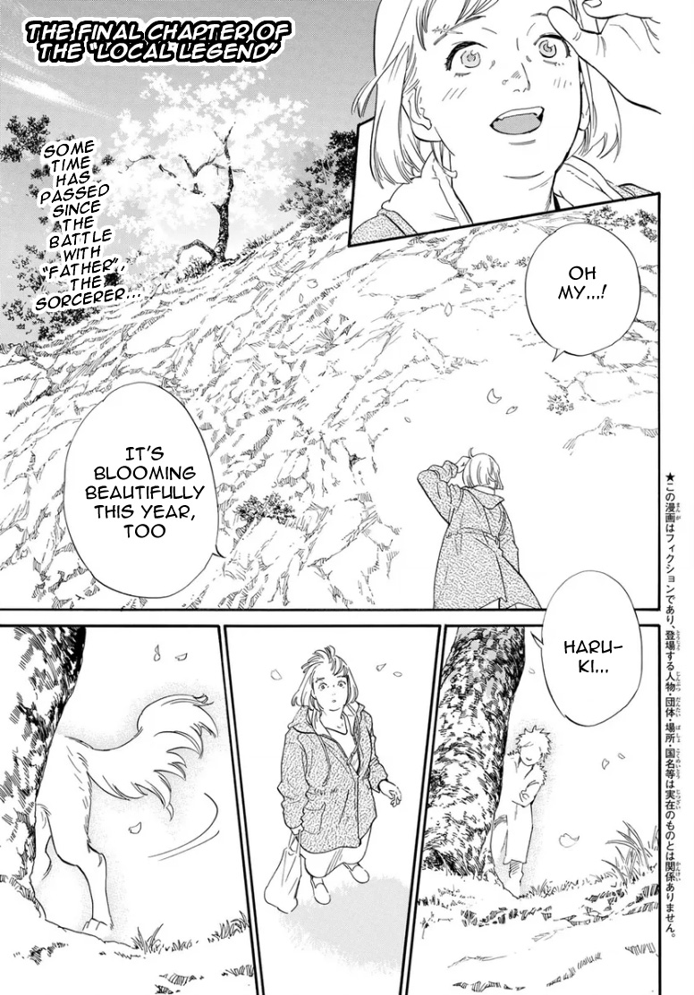 Read Noragami EN Manga Online