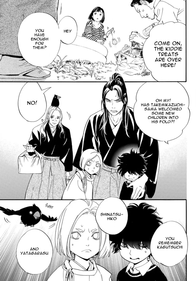Read Noragami EN Manga Online