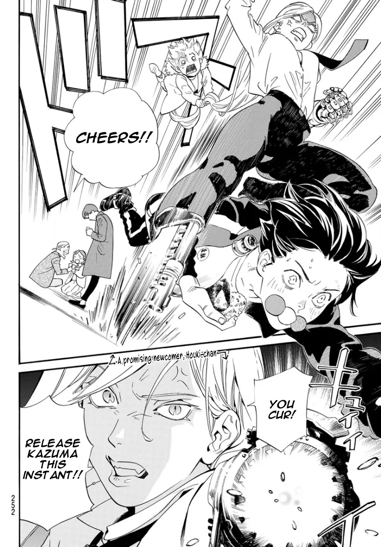 Read Noragami EN Manga Online