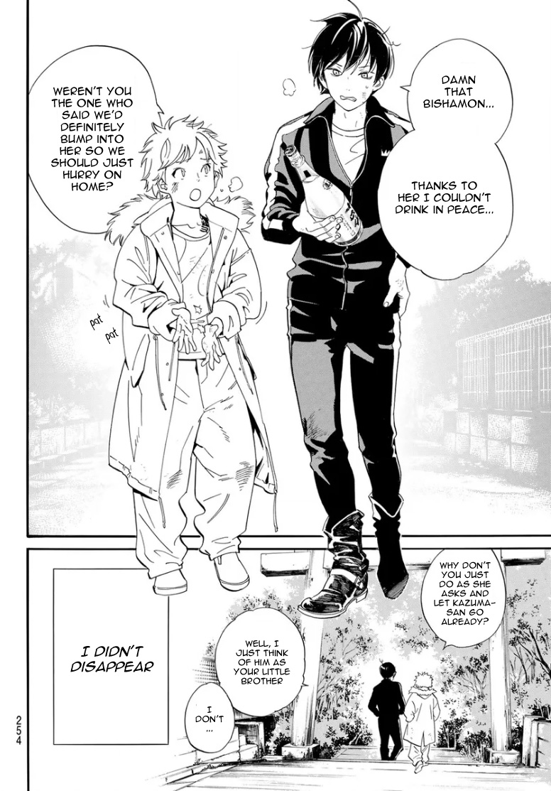 Read Noragami EN Manga Online