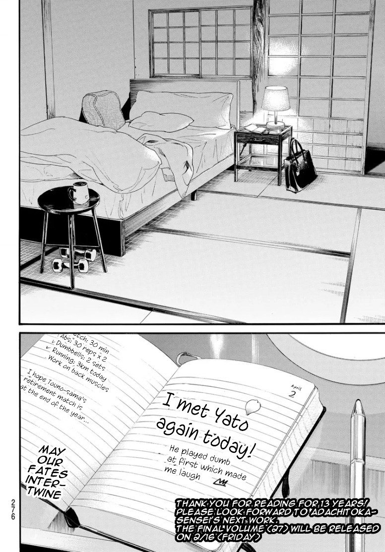 Read Noragami EN Manga Online
