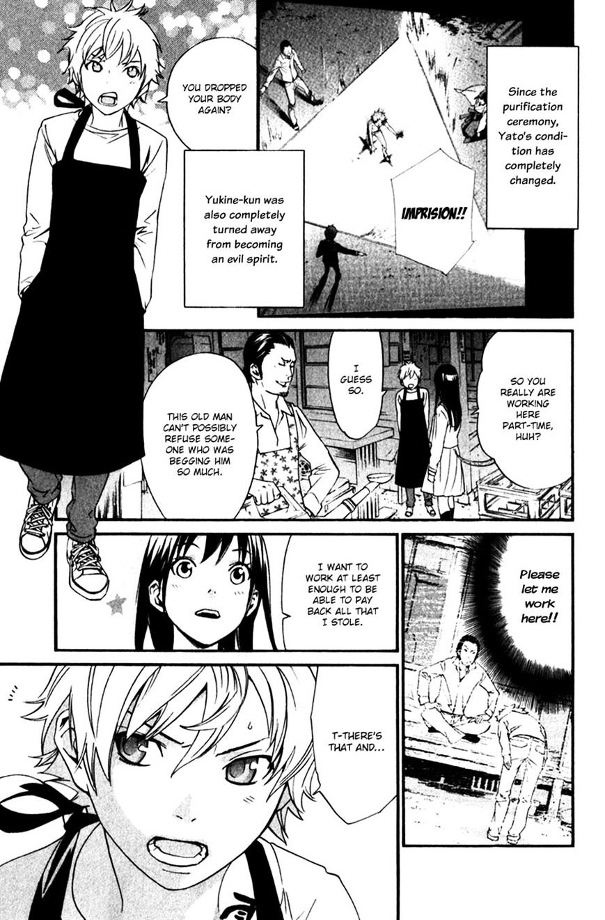 Read Noragami EN Manga Online