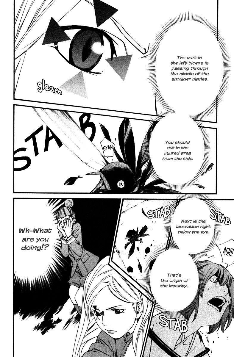 Read Noragami EN Manga Online