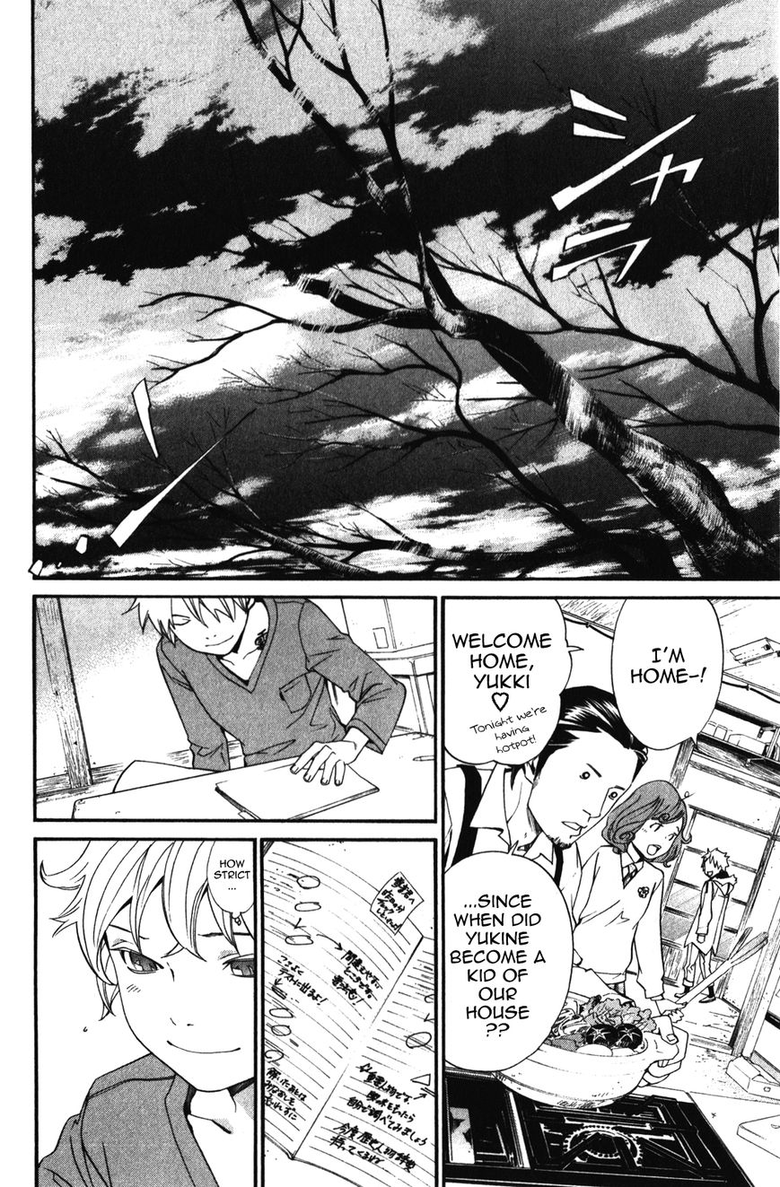 Read Noragami EN Manga Online