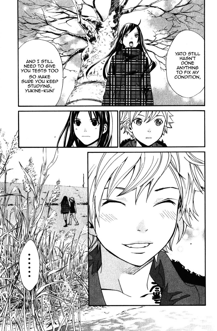 Read Noragami EN Manga Online