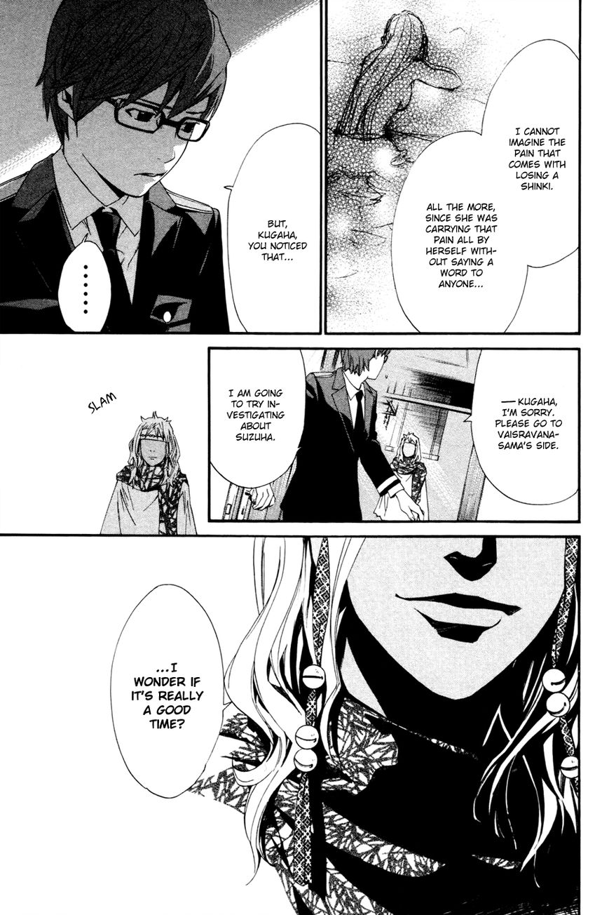 Read Noragami EN Manga Online