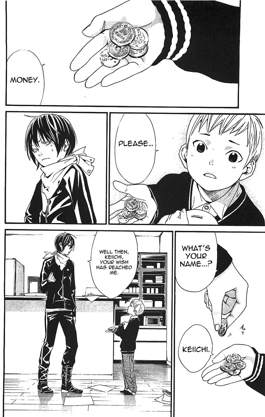 Read Noragami EN Manga Online