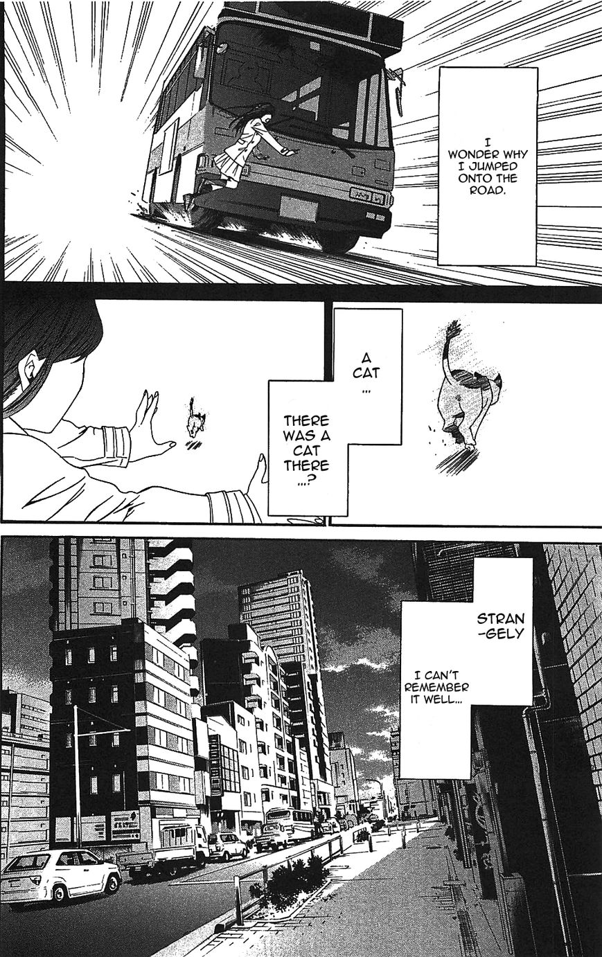 Read Noragami EN Manga Online