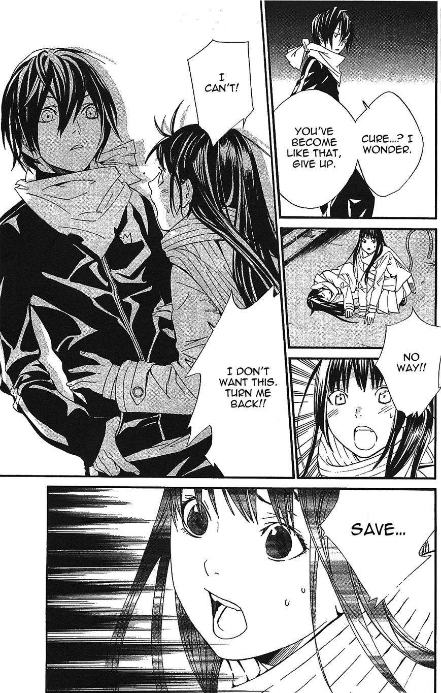 Read Noragami EN Manga Online