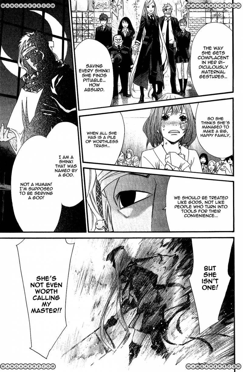 Read Noragami EN Manga Online